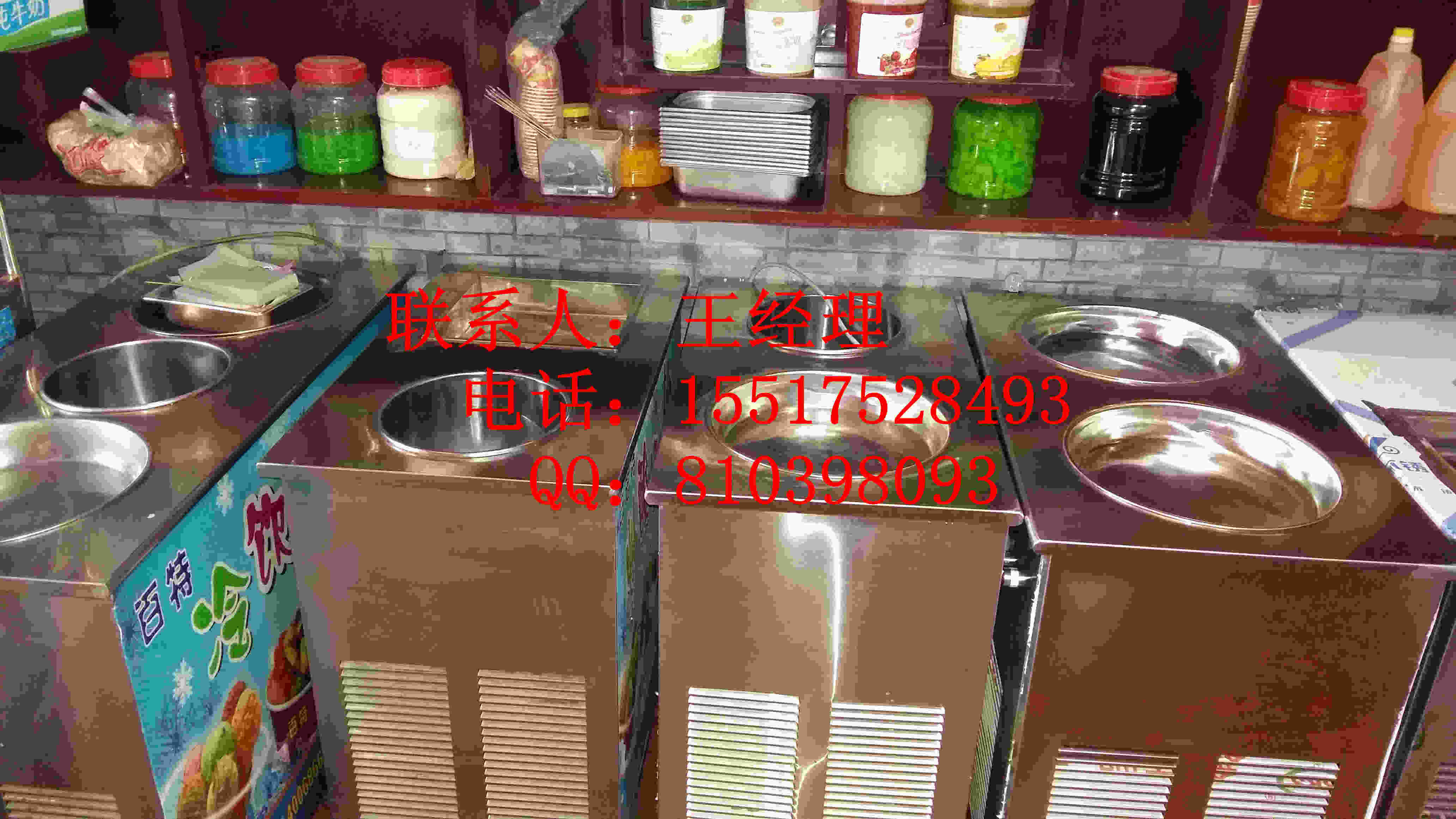 郑州百思特制冷技术有限公司