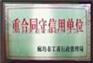 河北玻璃鳞片涂料,高温玻璃鳞片涂料