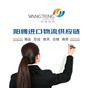上海代理清关公司