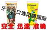 上海空运进口清关公司
