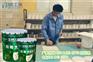 天津家具漆工程漆乳胶漆油漆加盟代理原装现货
