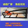 小型便携式打孔机 公路过路穿管机