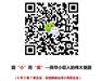 张家港最具震撼的台湾“名店”小巨头企业游学