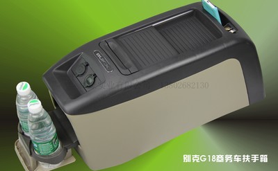 厂家直销2010款奥德赛别克GL8商务车陆尊汽车中央扶手箱  商务车中央扶手箱  陆尊汽车扶手箱