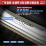 厂家直销原装正品东风标致308罗兰加洛斯不锈钢板迎宾踏板门槛