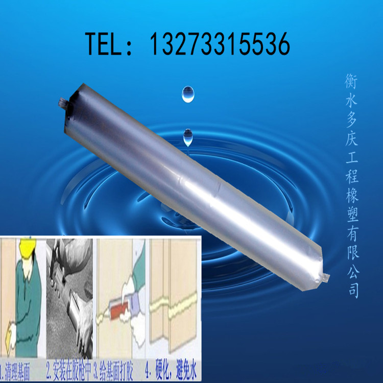 现货供应遇水膨胀止水条均为出厂价  制品型止水条  腻子型止水条