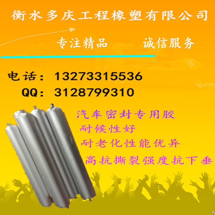 现货供应遇水膨胀止水条均为出厂价  制品型止水条  腻子型止水条