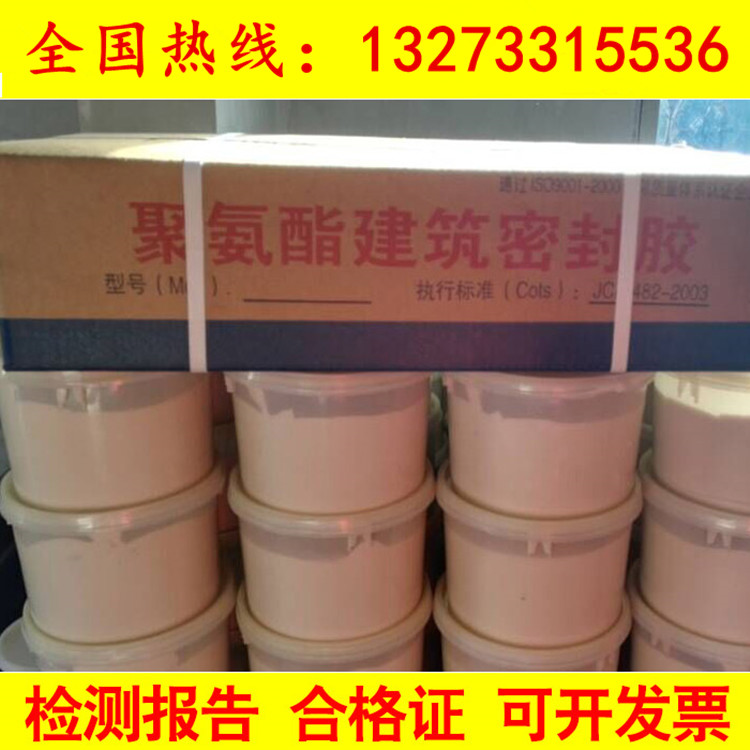 现货双组份聚氨酯密封胶建筑嵌缝胶