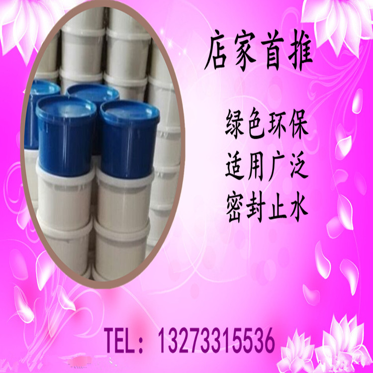 现货双组份聚氨酯密封胶建筑嵌缝胶