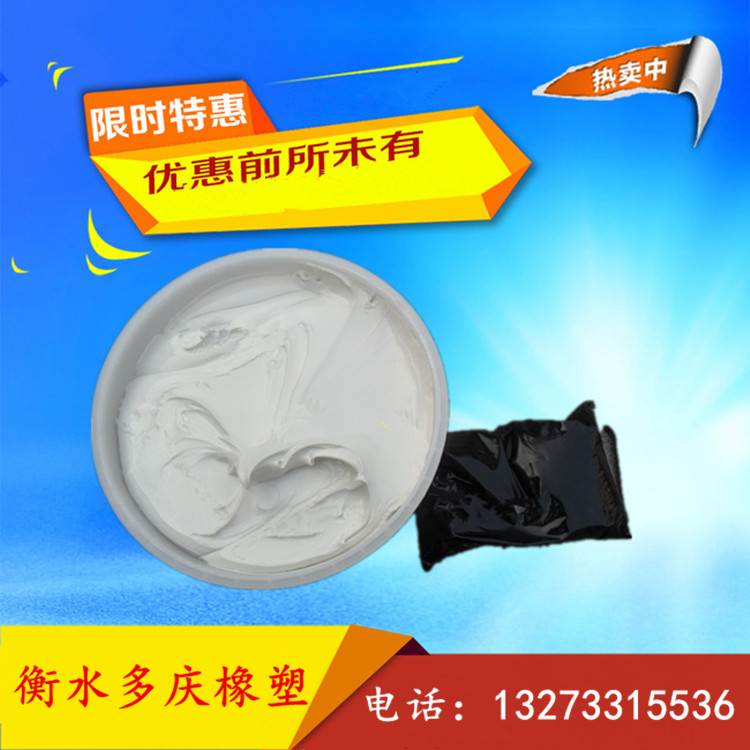 现货双组份聚氨酯密封胶建筑嵌缝胶