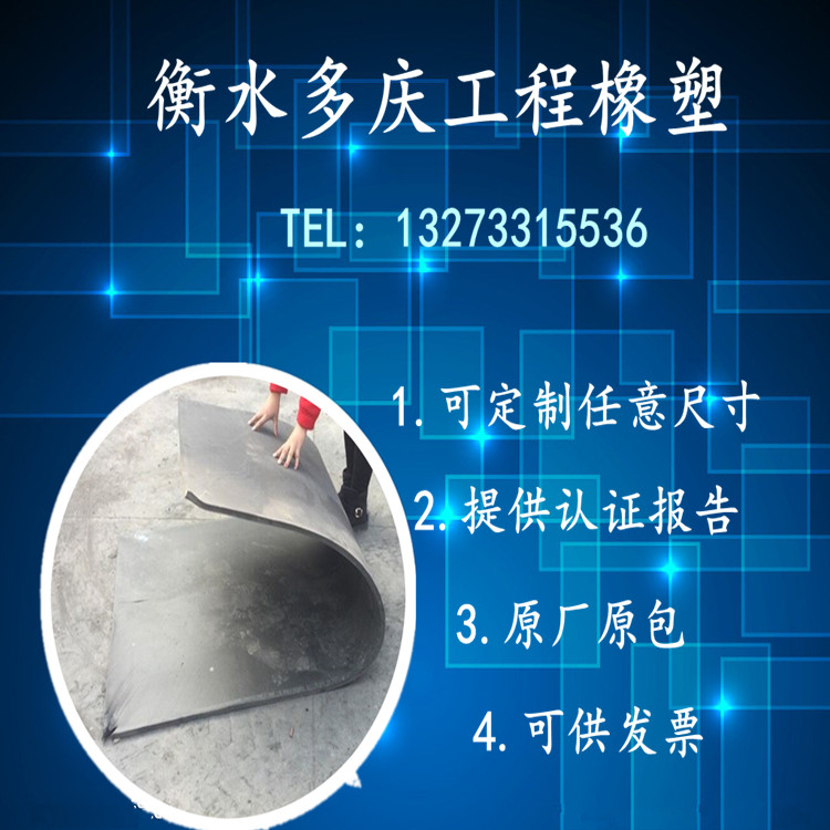现货聚乙烯发泡板可加工定制  聚乙烯闭孔泡沫板  PE泡沫嵌缝板