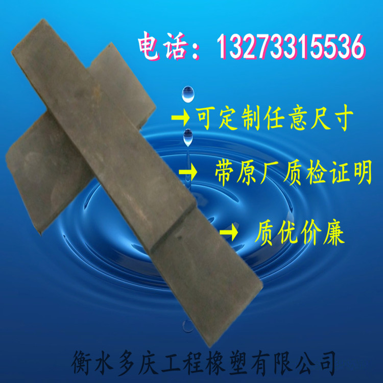 现货聚乙烯发泡板可加工定制  聚乙烯闭孔泡沫板  PE泡沫嵌缝板