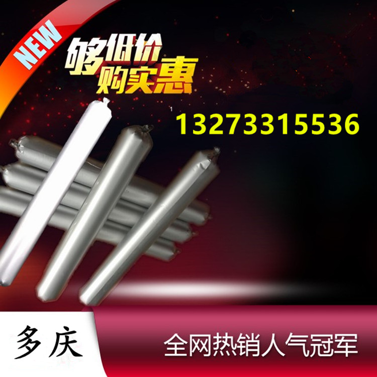 特价单组份聚氨酯密封胶膏高防水工程嵌缝密封胶&nbsp;&nbsp;单组份密封胶&nbsp;&nbsp;单组份密封膏