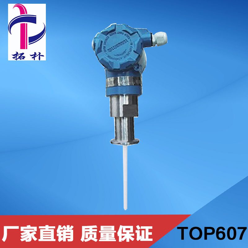 河北电容式卫生型杆式液位变送器价格电容式卫生型杆式液位变送器&nbsp;&nbsp;电容式液位传感器&nbsp;&nbsp;杆式水位传感器