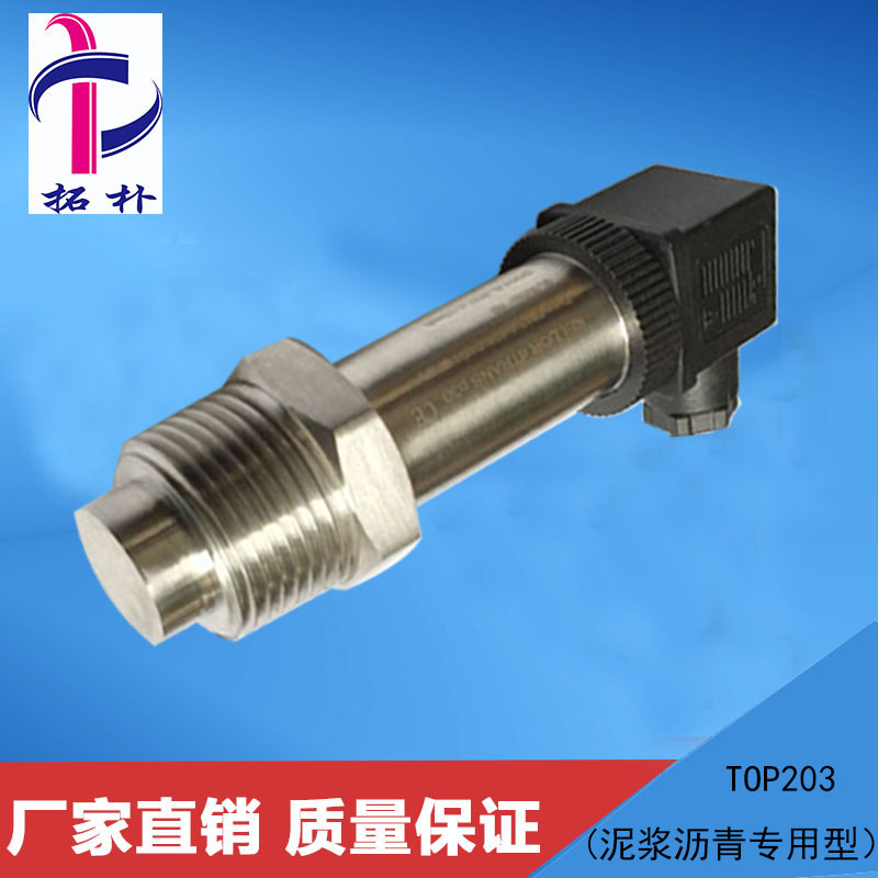 香港无腔压力变送器电话无腔压力变送器  平膜压力变送器  隔膜压力变送器