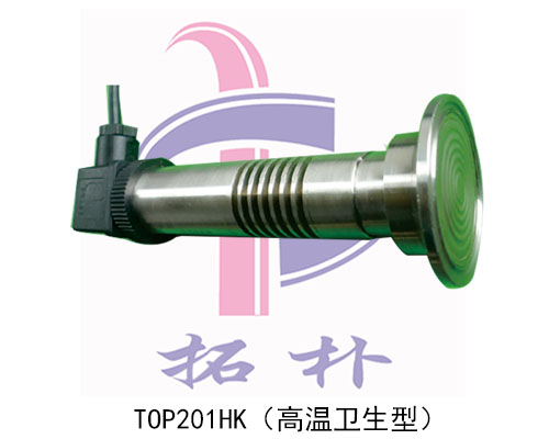 广东隔膜压力变送器电话隔膜压力变送器  平膜压力变送器  无腔压力变送器