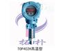 高温工业型压力变送器