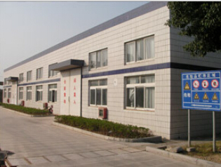 湖北威德利化学科技有限公司