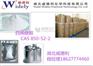 四烯雌酮,烯丙孕素,四烯雌酮原料，烯丙孕素价格