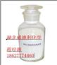 利托那韦,利托那韦威德利品牌科研高纯试剂
