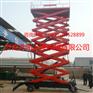 供应甘肃10米常规升降机/电动升降平台车/参数/图片