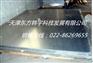 6061铝板一公斤多少钱呢？