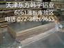 6063铝板材 6063铝合金板