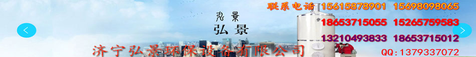 弘景环保|固液分离机|鸡粪脱水机|猪粪脱水机|干湿分离机|自行式翻抛机