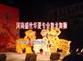 新绛舞狮表演