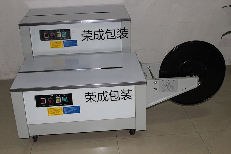 直销高台打包机，纸箱打包机，捆扎机，低台捆扎机&nbsp;&nbsp;高台打包机价格&nbsp;&nbsp;低台打包机单价&nbsp;&nbsp;高低台式打包机厂