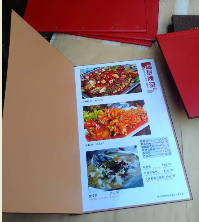 菜谱设计，北京专业菜谱公司承接高中档菜谱制作  北京菜谱制作  北京菜谱设计  北京做菜谱公司