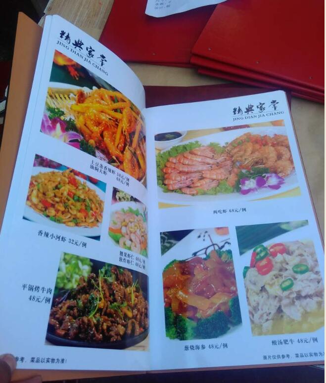 菜谱设计，北京专业菜谱公司承接高中档菜谱制作  北京菜谱制作  北京菜谱设计  北京做菜谱公司