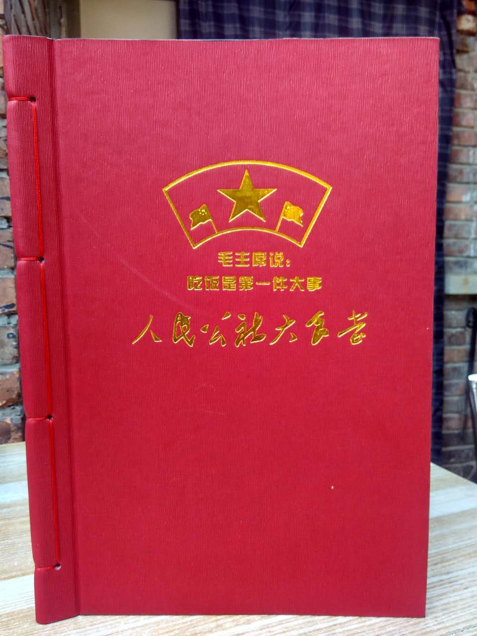 北京华夏专业菜谱制作/免费菜谱设计  北京菜谱制作  北京菜谱设计  北京菜谱制作公司