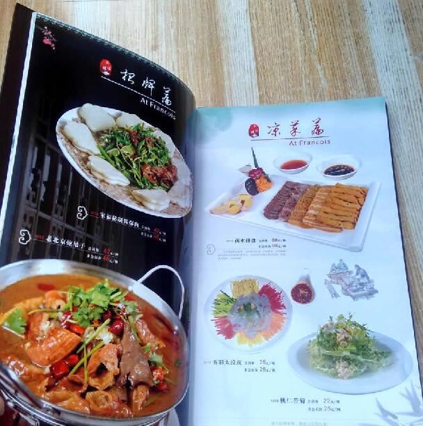 北京华夏专业菜谱制作/免费菜谱设计  北京菜谱制作  北京菜谱设计  北京菜谱制作公司