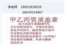 淮阳县项目可研报告代写专业快速的公司