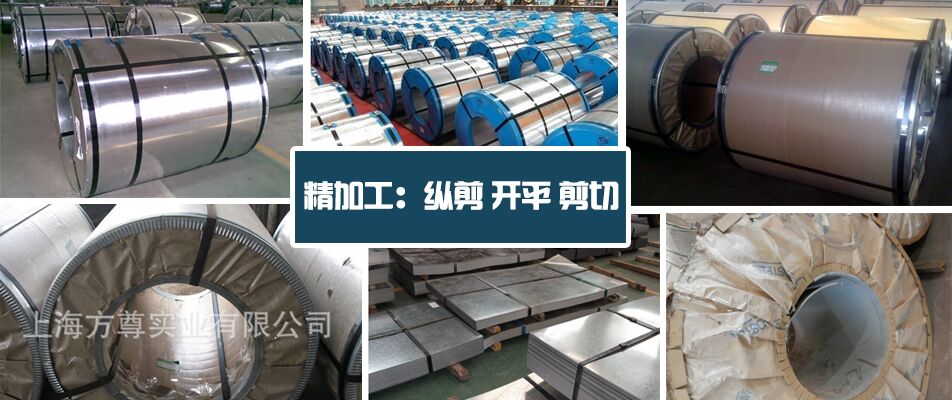 上海方尊实业有限公司