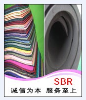 浙江永康潜水料杯套  neoprene  SBR保温套  SBR合成橡胶