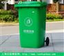 上海绿恩环保塑料垃圾桶