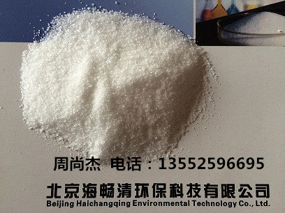 灵寿县市政污水用絮凝剂厂家价格&nbsp;&nbsp;灵寿县絮凝剂厂家&nbsp;&nbsp;灵寿县絮凝剂价格&nbsp;&nbsp;灵寿县污水絮凝剂