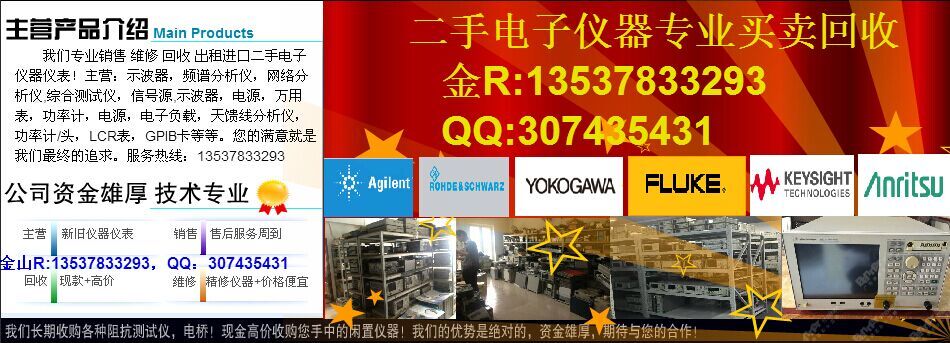 无线测试Fluke 374 FC  美国福禄克