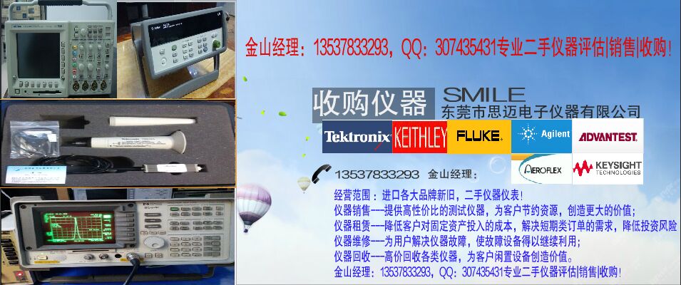 交直流钳表_交直流钳表价格_优质交直流钳表批发/采购  Fluke 362