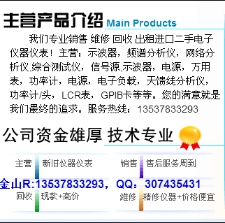二手多点对焦功能 [Fluke Ti450 ]热像仪