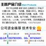 二手多点对焦功能 [Fluke Ti450 ]热像仪