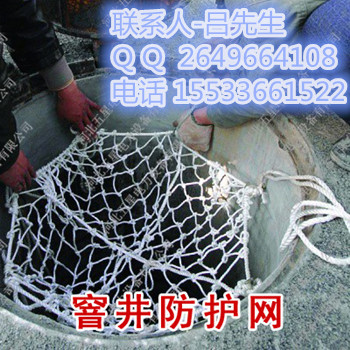 井盖网聚乙烯井盖网窨井防护网下水道防坠网井盖安全网