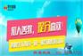 北京学大高中补习班/北京学大一对一辅导全科多少钱