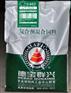 德宝群兴4%小猪复合预混料 厂家直销
