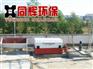 混凝土回收机 砂石分离机价格 混凝土商砼专用