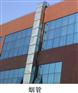 合肥油烟管道，合肥镀锌烟管，合肥通风管道，合肥不锈钢烟管定做