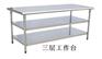 合肥不锈钢操作台，合肥不锈钢工作台定做