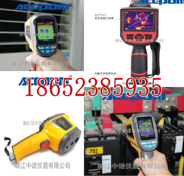 ThermaCAM-P25&nbsp;&nbsp;厂家价格